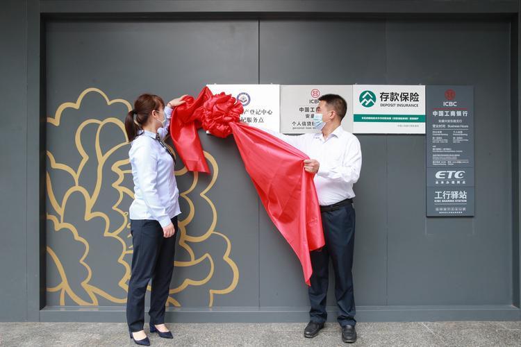 权预告注销登记和抵押权首次,变更,转移和注销登记及电子信息查询业务
